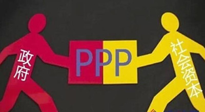 国家发改委：PPP还不能变成一种新的投资整体方式