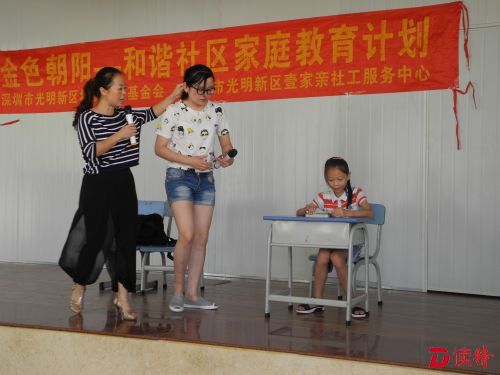家庭教育水平如何提高？来看看情景剧