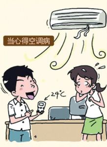 深圳120：10天40宗中暑报警 谨防“空调病”