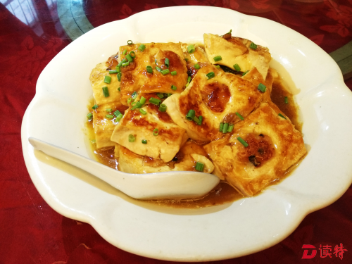 niangdoufu