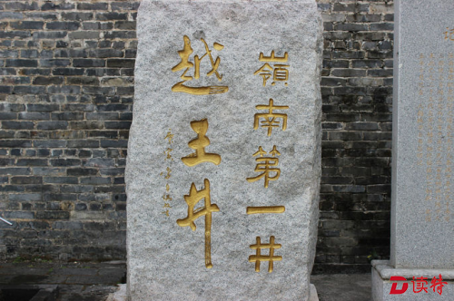 图三