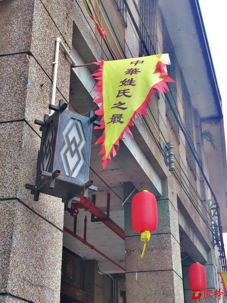图六