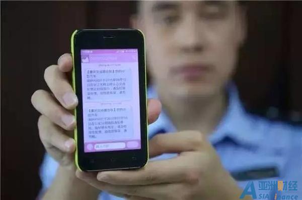 这条短信赶紧删！有人用它4个月就骗走31万