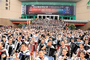 好听好看好玩  快到西乡乐谷享音乐大餐去