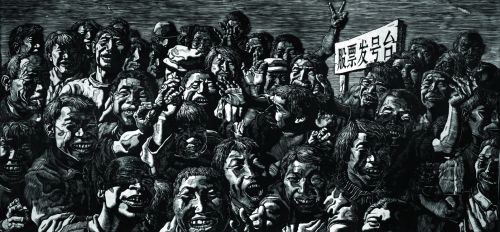 中国 股票2010