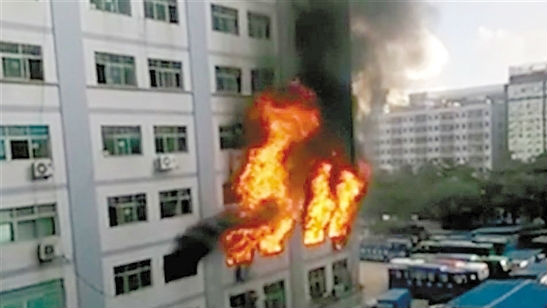 龙华那场大火刚过 一场安全生产会议就来了