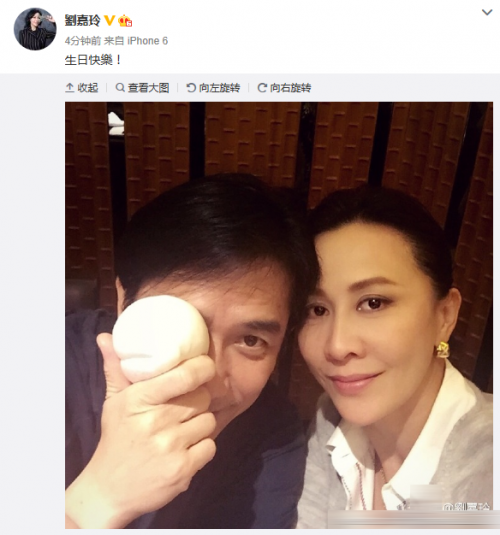 刘嘉玲首谈婚姻生活 相守30年的秘密