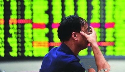 要买得去柜台委托买  *欣泰又套了一批人