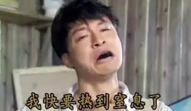在热成狗的日子，你以为古人没有空调房？