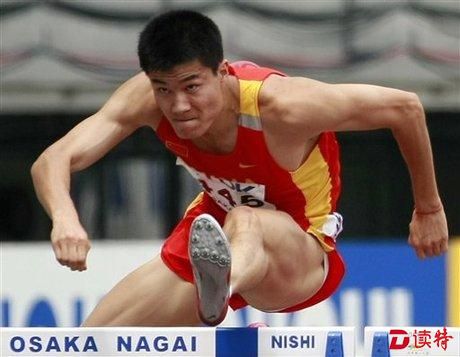 中国男子110米栏名将史冬鹏