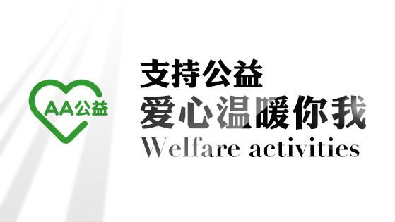 到这里吃顿饭，就能帮到他们！