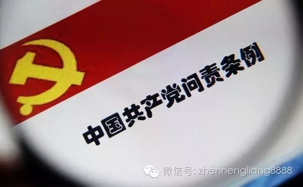 不作为乱作为怎么破？深圳：失责必问 问责必严