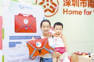 “阅芽计划”给深圳儿童发放了14000多个“阅芽包”