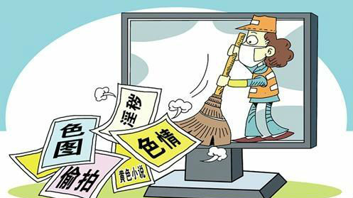 涉黄赌网站、违法APP…广东警方一网打尽
