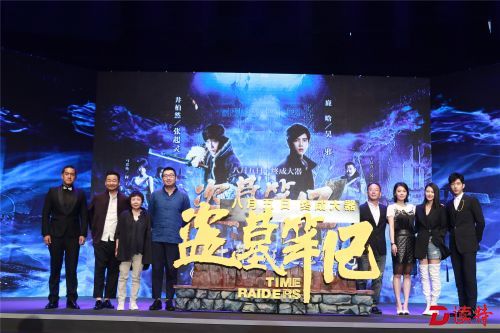 影片主创合影