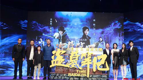 《盗墓笔记》曝终级预告！井柏然竟表白鹿晗