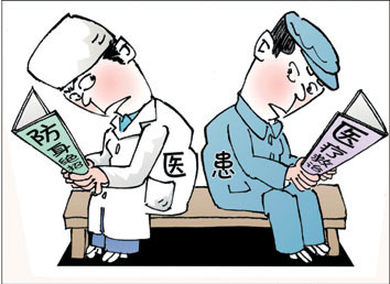 市卫计委：医患矛盾可通过法律渠道解决