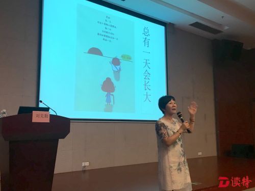 科技体验、创意阅读…… 光明暑假搞了好多活动