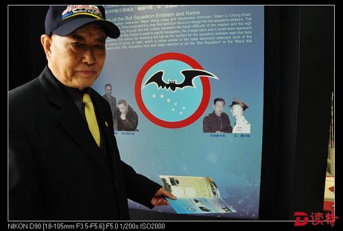 84岁的老伯伯、黑蝙蝠部队电子教官李崇善中校与自己当年的照片。