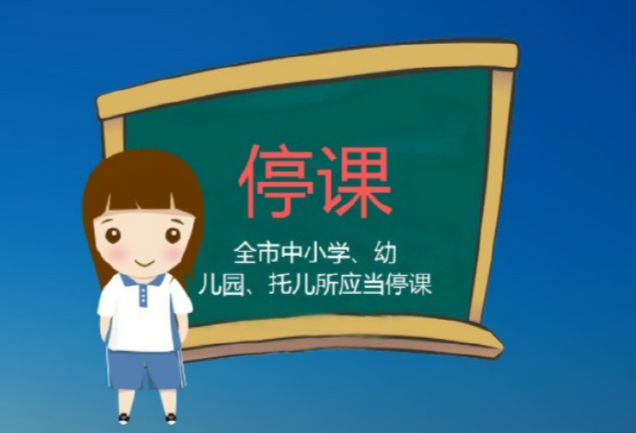 台风“妮妲” | 广州红色预警 全市停工停产停课