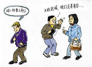 别贪小便宜 小心掉进“捡钱分钱”圈套