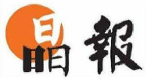 晶报15岁：不忘初心，用阳光点燃更多的阳光