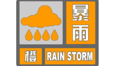 深圳市暴雨黄色预警升级为橙色！橙色！！