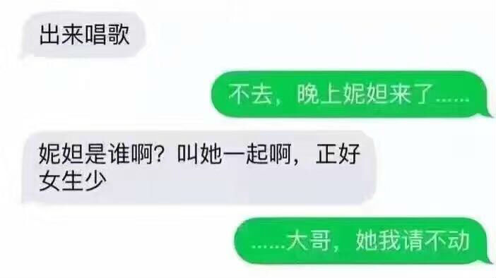 知识君说：原来“妮妲”是个泰国妞啊......