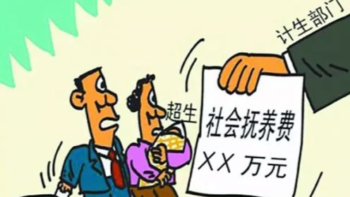 广东省卫计委：已怀孕再婚夫妻暂不予处理