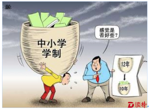 屏幕快照 2016-08-04 上午9.42.16
