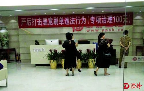 半年119宗投诉！胖胖生活APP出现提现困局
