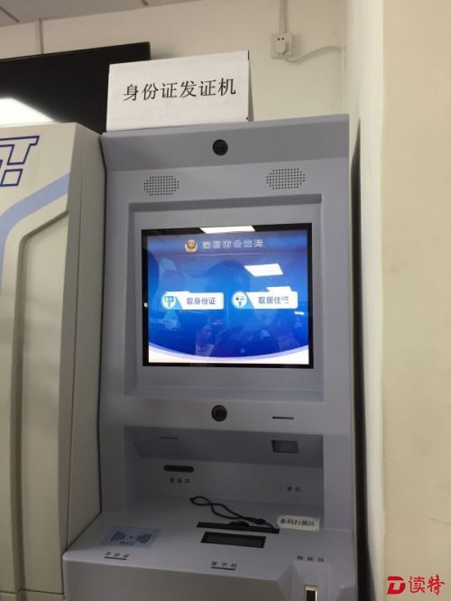 198925624835082538
