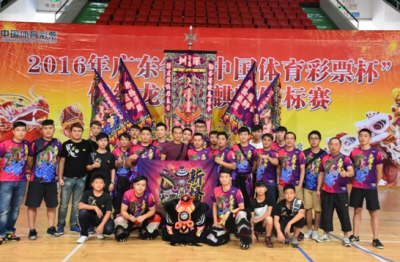 宝安狮队荣膺2016省传统龙狮麒麟锦标赛冠军