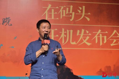 诗人韩东电影处女作《在码头》开机发布会，诗人欧阳江河朗诵韩东诗作《温柔的部分》