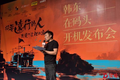 诗人韩东电影处女作《在码头》开机发布会，诗人周亚平朗诵韩东诗作《爸爸在天上看我》