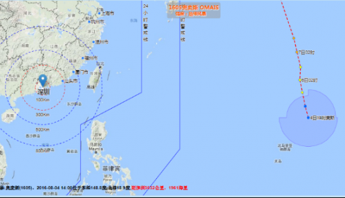 第5号台风“奥麦斯”生成！
