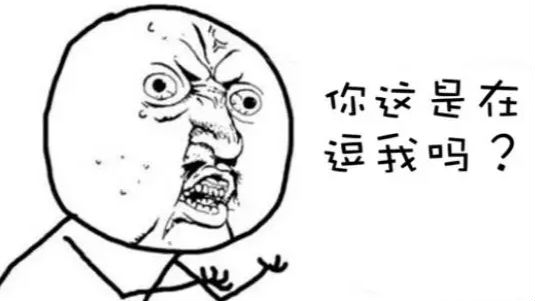 新华书店官微语出惊人：长成这样只能出口美国