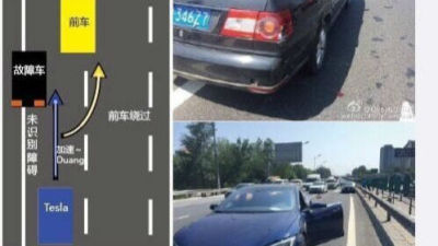特斯拉自动驾驶中国首撞！未识别前方障碍物
