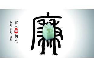 深圳要立法防腐！关于裸官关于红包都有规定