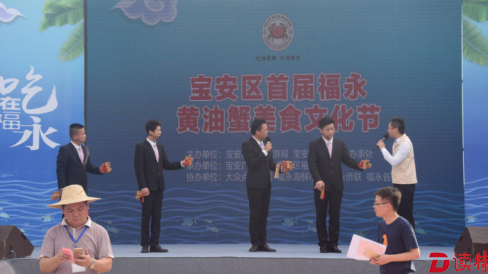 8月6日到9日到福永和黄油蟹来场“蟹逅”吧