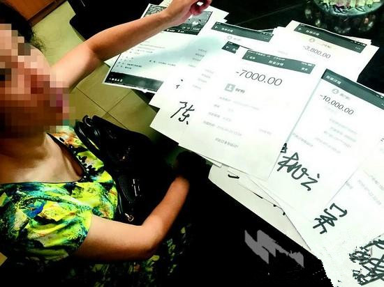 3天赚12%作钓饵 山寨余额宝忽悠农妇42万