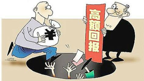代香港政府救市 投资3.6万可换12万元？