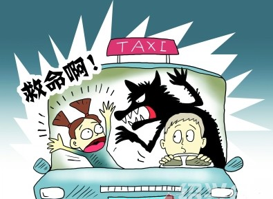 滴滴司机猥亵女乘客 获刑一年半