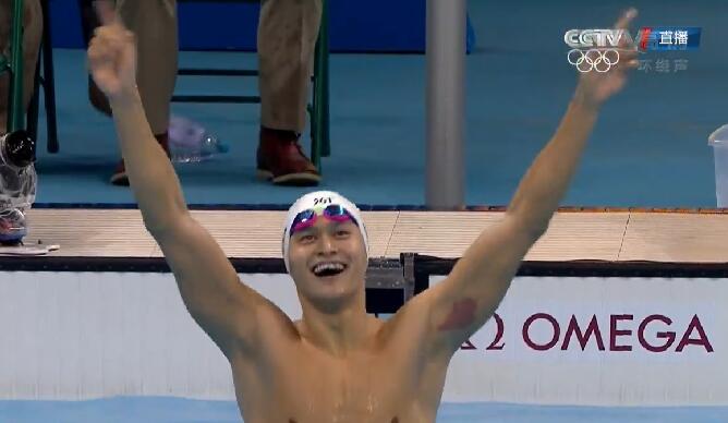 王者归来！孙杨200米自由泳夺冠