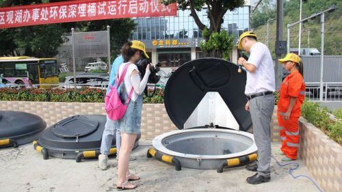 太酷！观湖“垃圾屋”将全部隐身地下 !