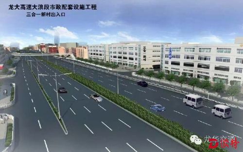 图14位龙大高速配套工程示意图