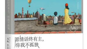 你不懂她的世界，纵有千种风情也毫无卵用