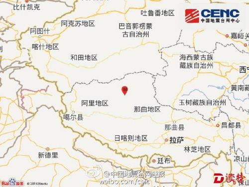 西藏尼玛县4.4级地震 震源深度7千米