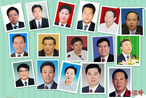 上半年全国处分16.3万人 含省部级41人