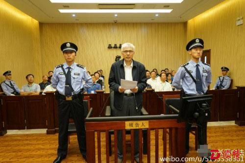 河北省委原秘书长被控受贿6千余万 当庭认罪